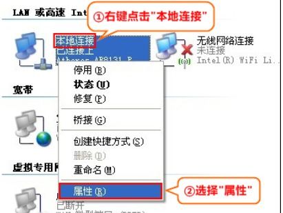 在Windows 7中添加無線LAN服務(wù)器及騰達路由器網(wǎng)絡(luò)連接設(shè)置教程